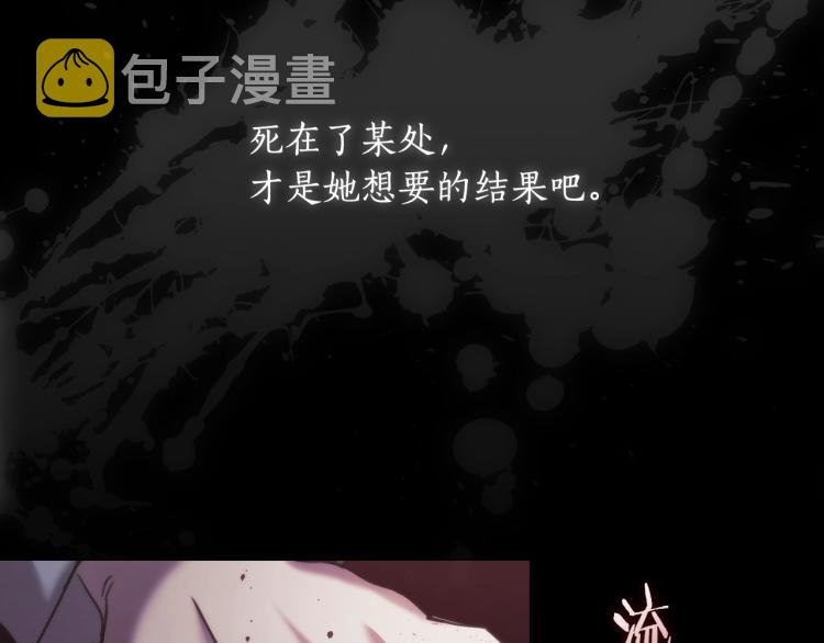 第5话 被抛弃的孩子98