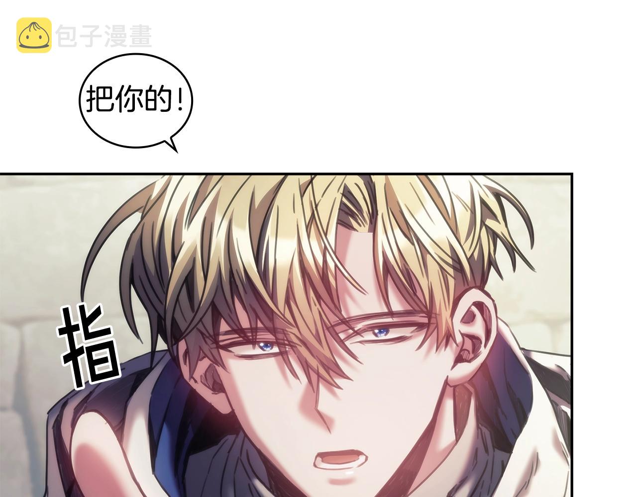 第29话 想理解你42
