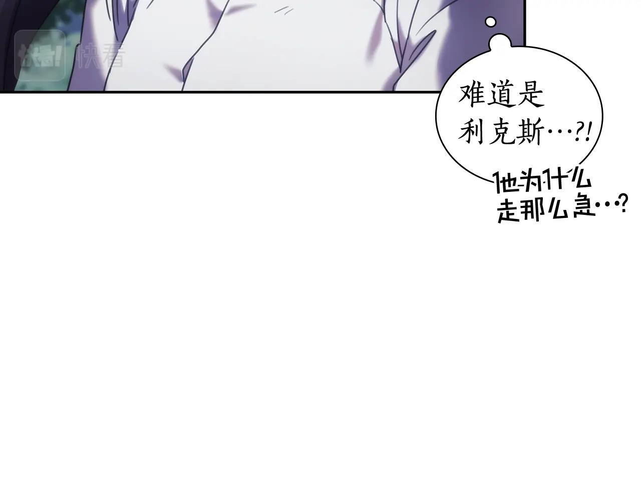 第38话 异乡人怀孕？115
