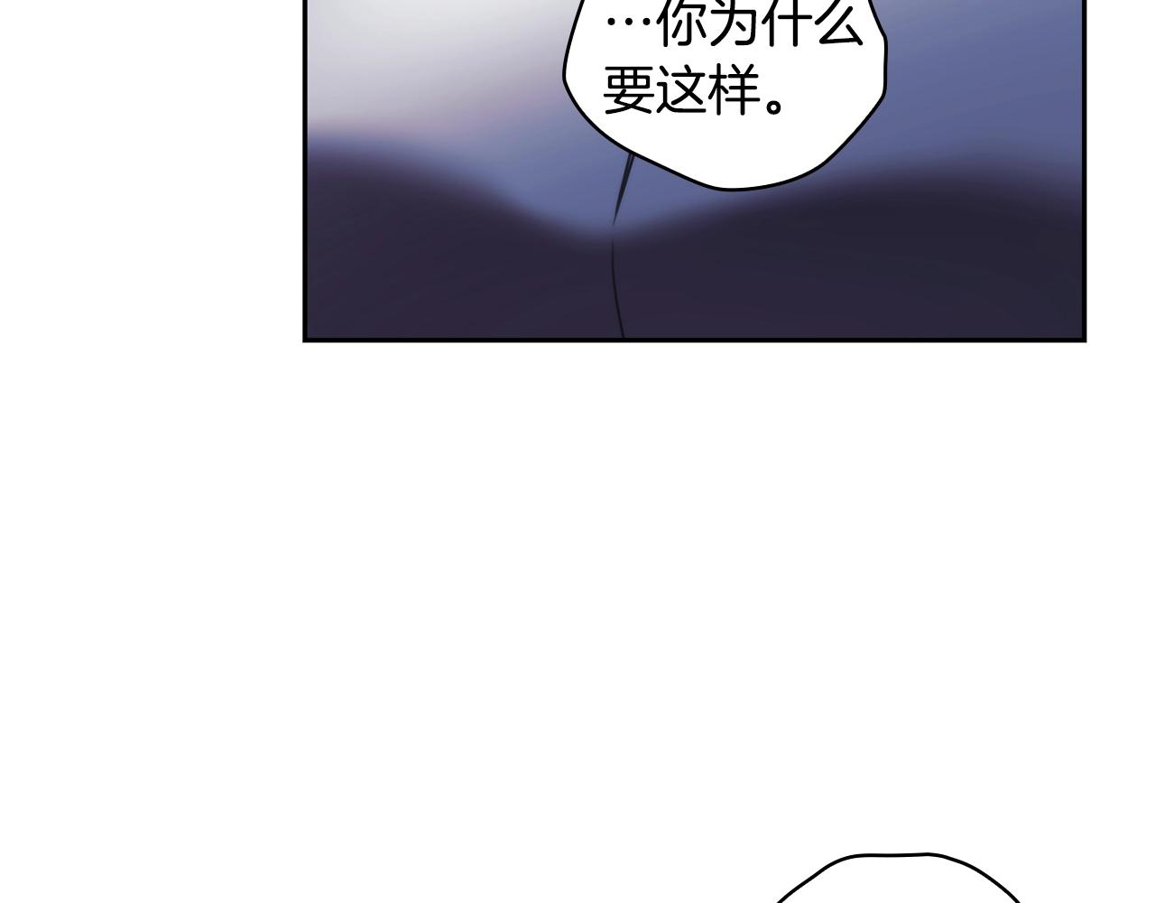 第59话 我只想活着67