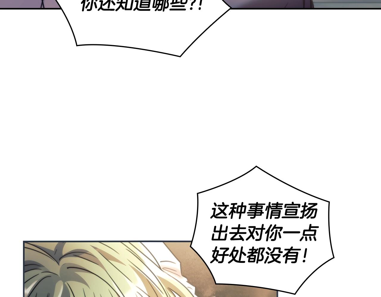 第57话 告密73