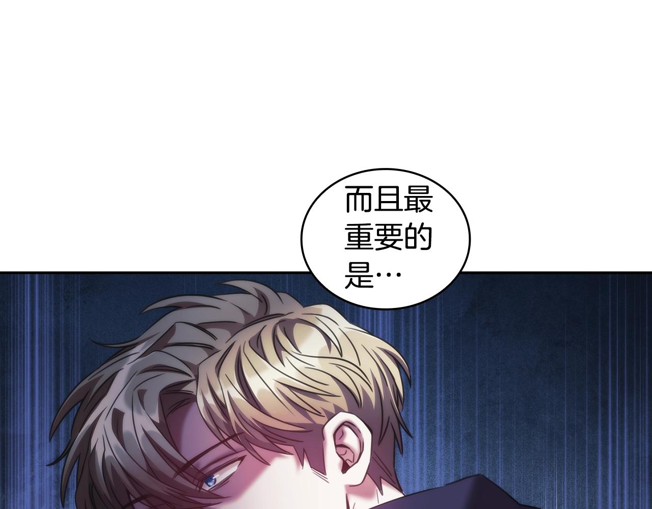 第56话 突生变故30