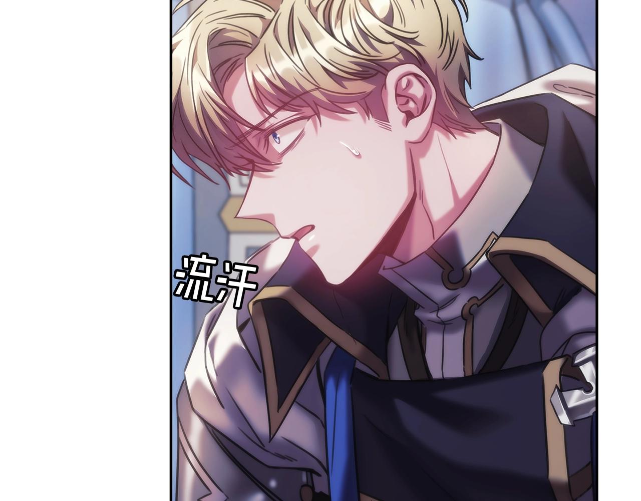 第41话 误闯神殿17