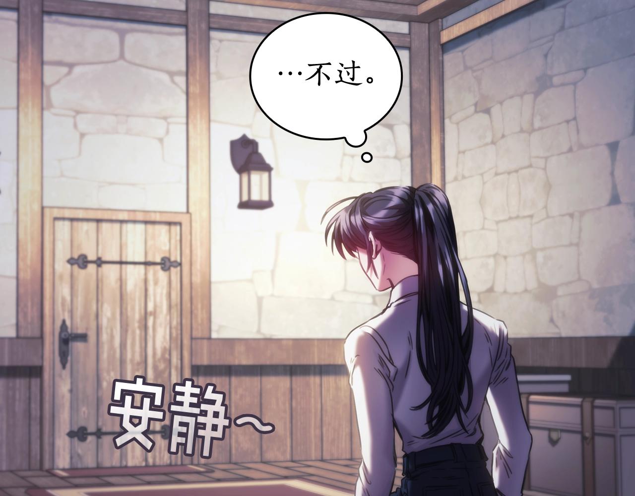 第27话 不知羞耻12