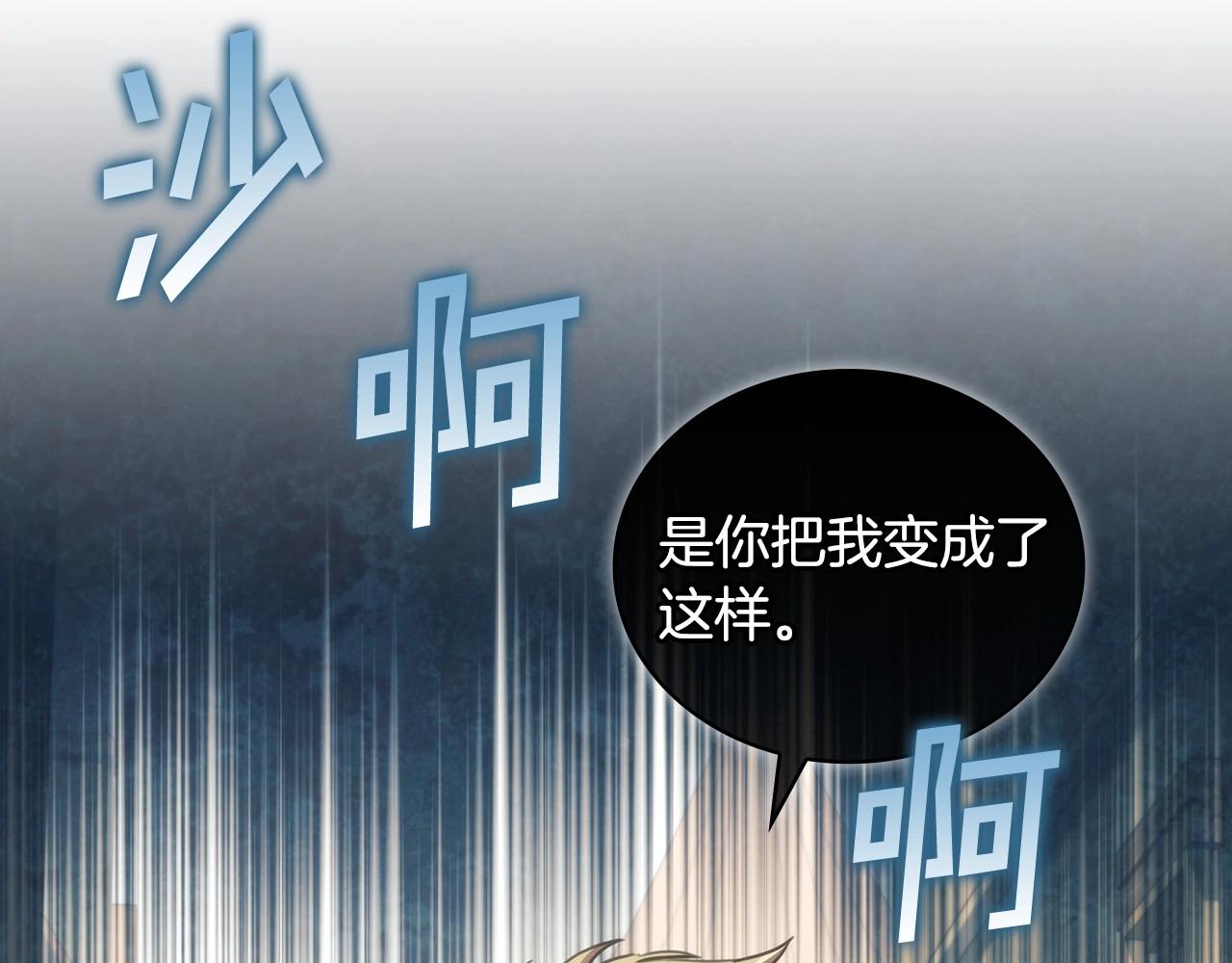 第50话坦白111