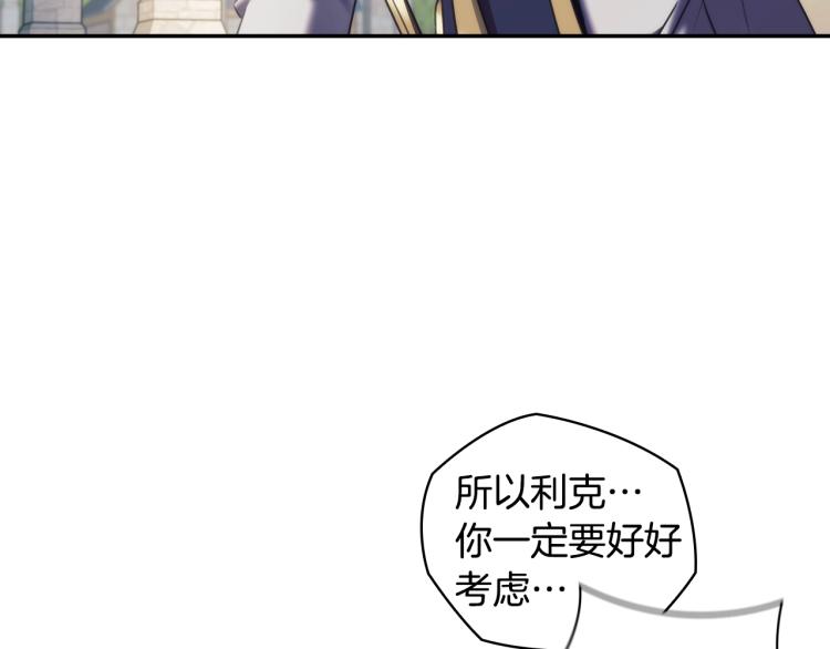 第22话 又是你？！115