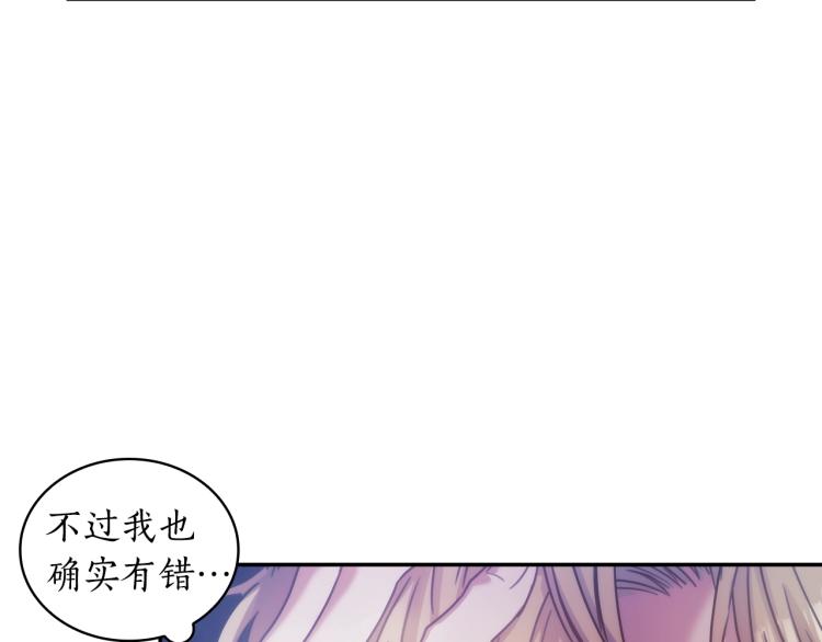 第6话 因她破戒105
