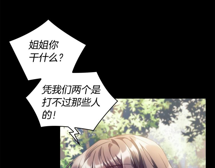第21话 最后的请求19