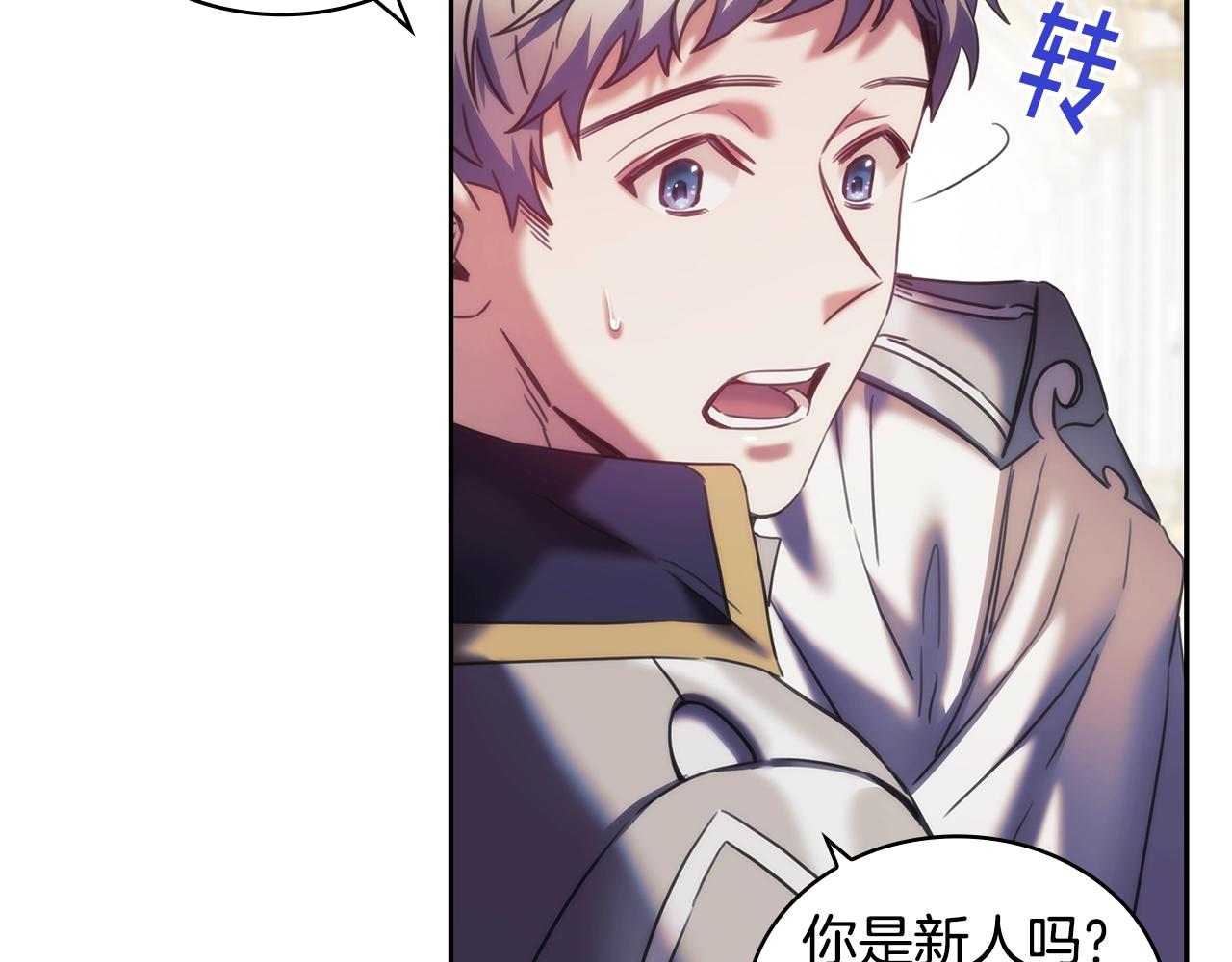 第36话 反常的公主抱140