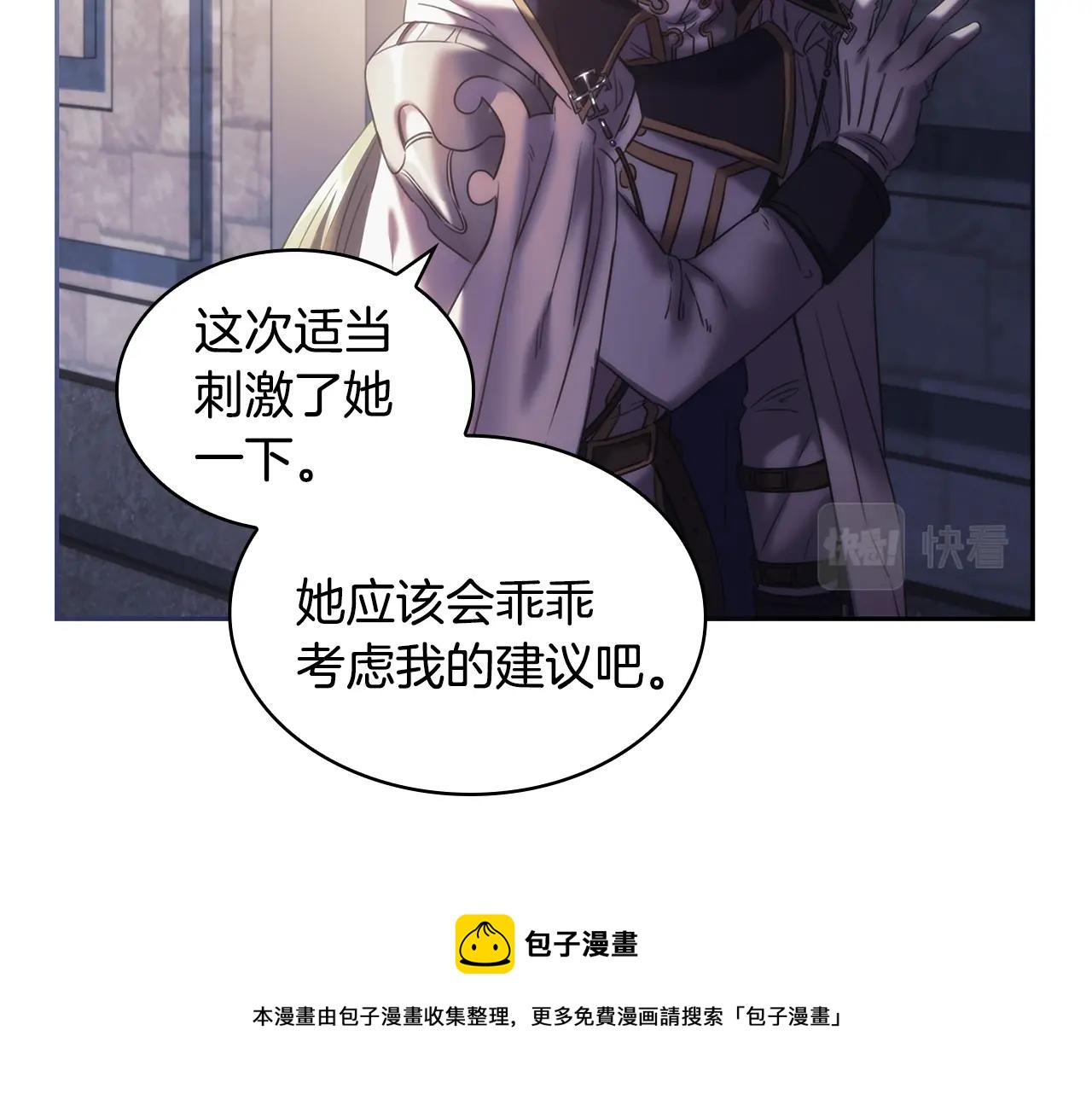 第47话 同类12