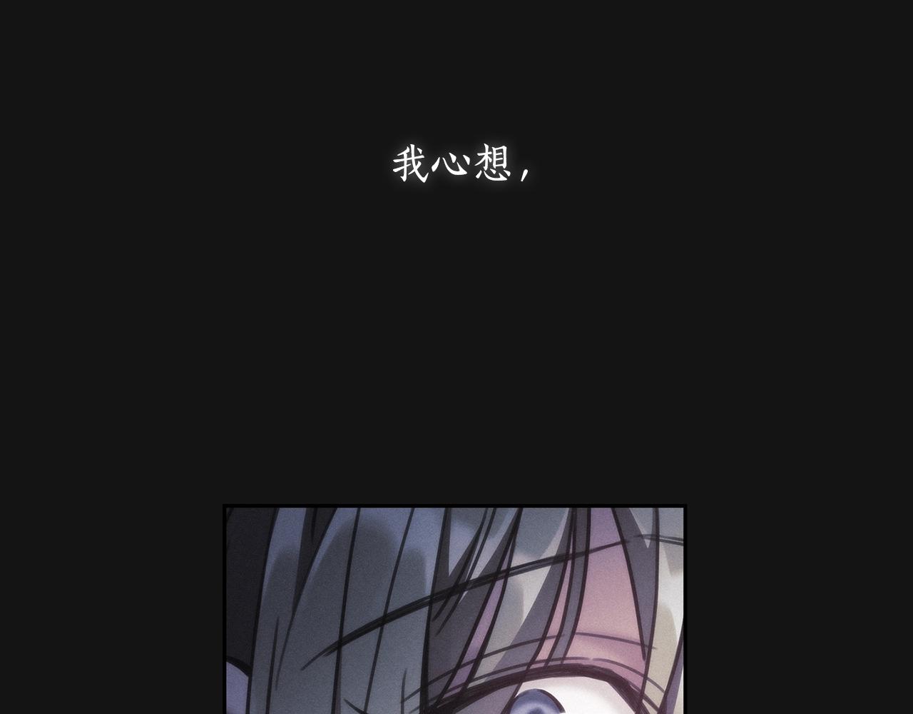 第47话 同类79