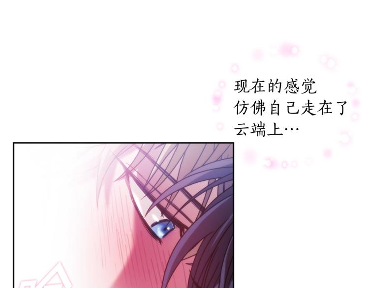 第3话 甜蜜的吻？126