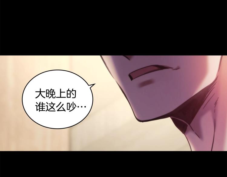 第22话 又是你？！40