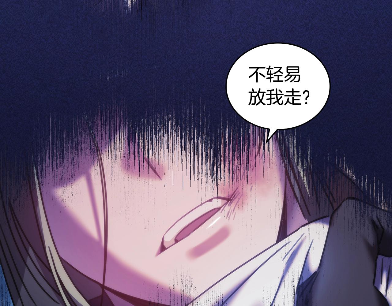 第40话 圣骑士出现45