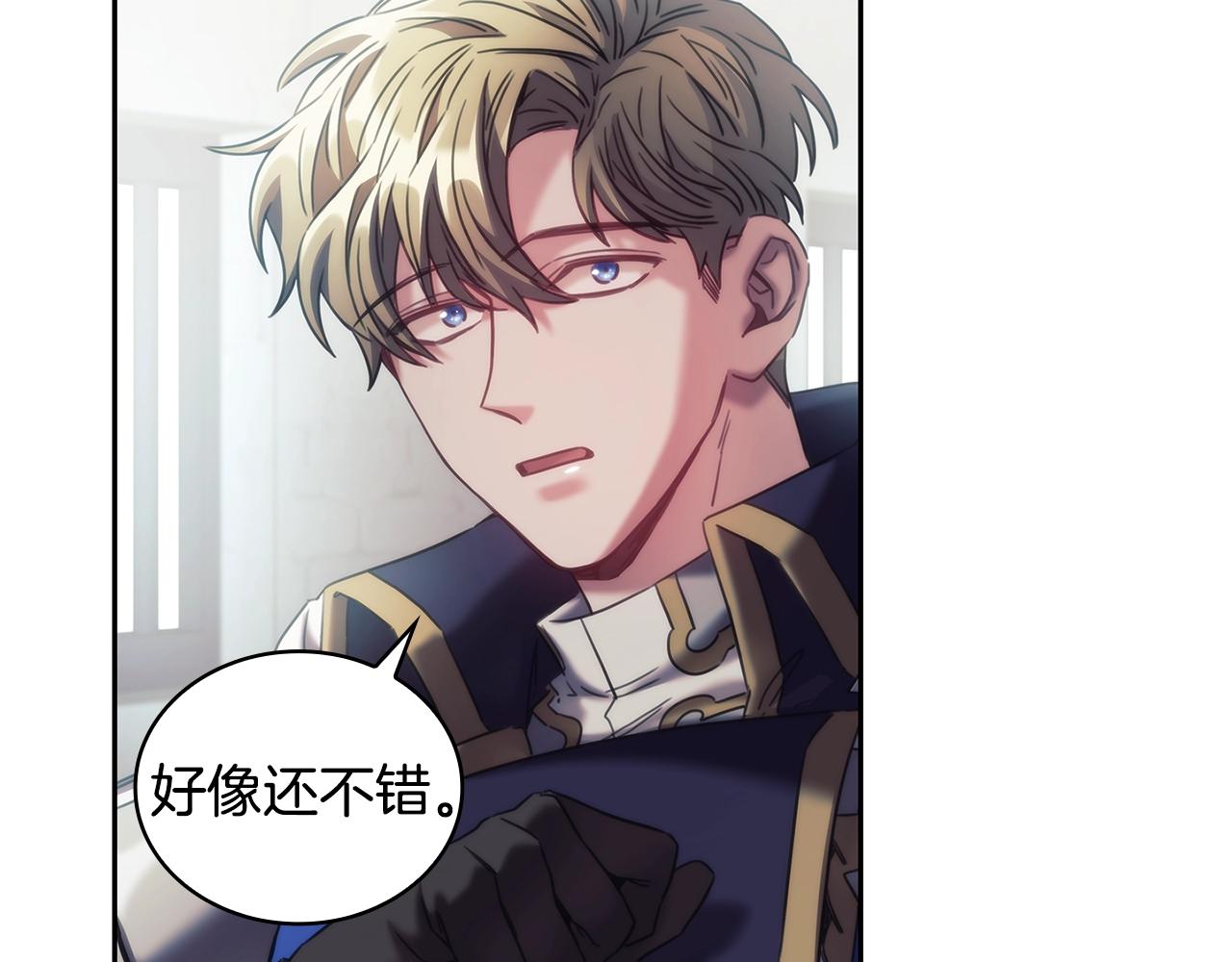第49话 约会？121