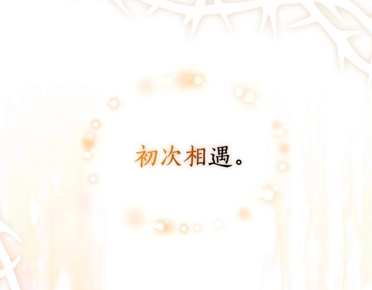 第1话 救援者255