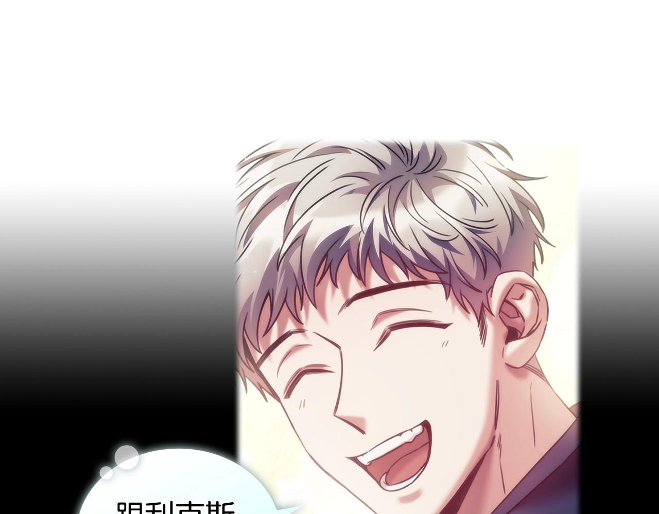 第36话 反常的公主抱72