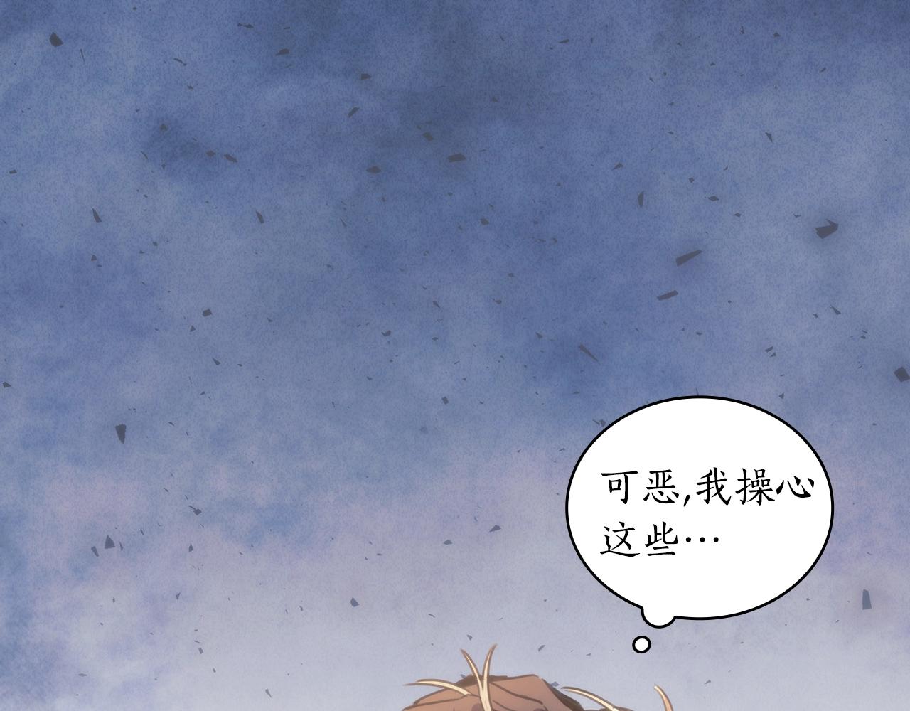 第25话 惶恐15