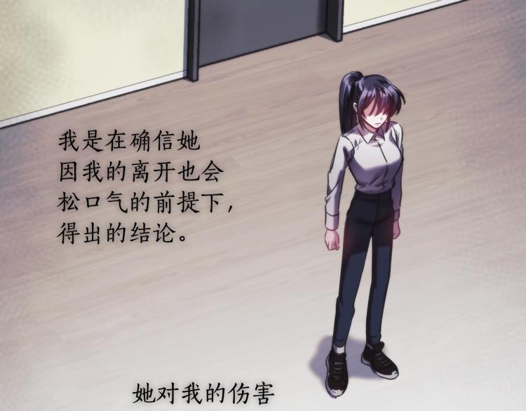 第4话 不幸福的孩子53