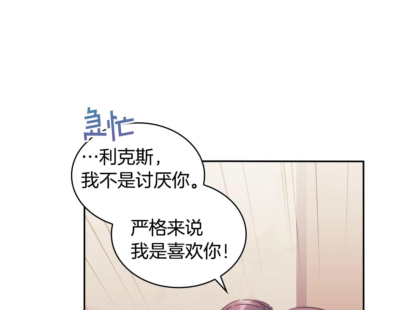 第51话 守护我爱60