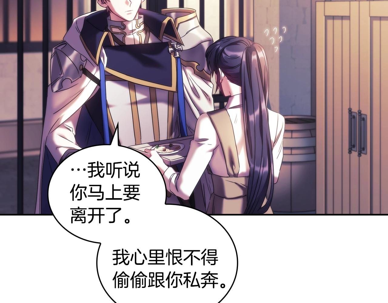 第55话 真正的人生89