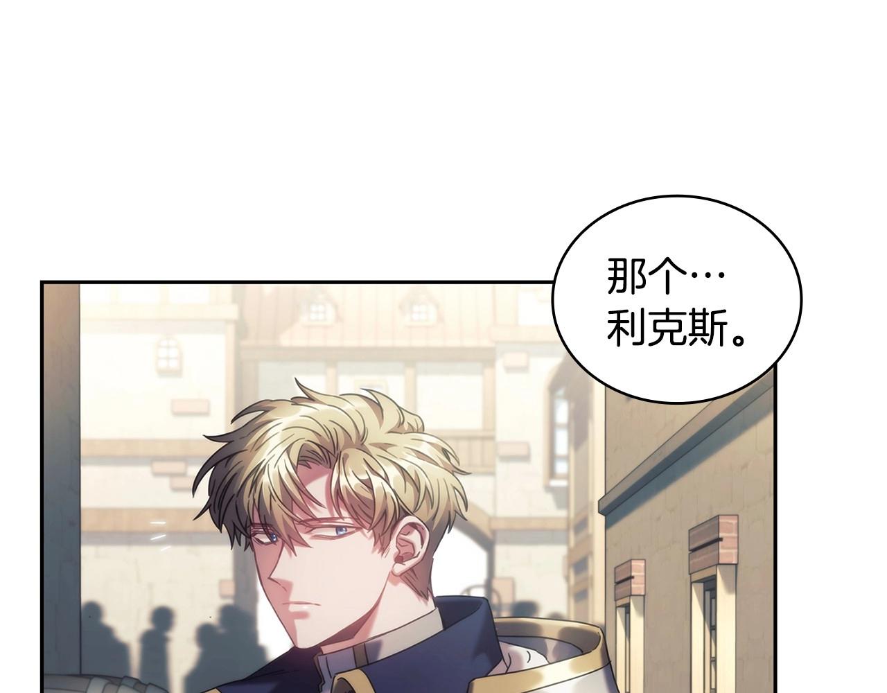 第50话 坦白45