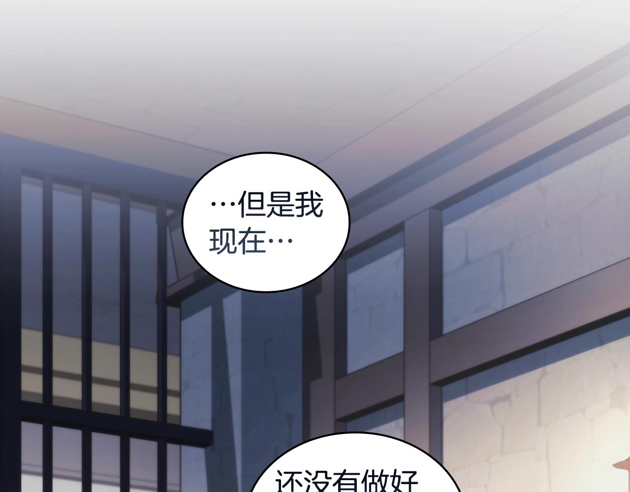 第48话为难的问题90