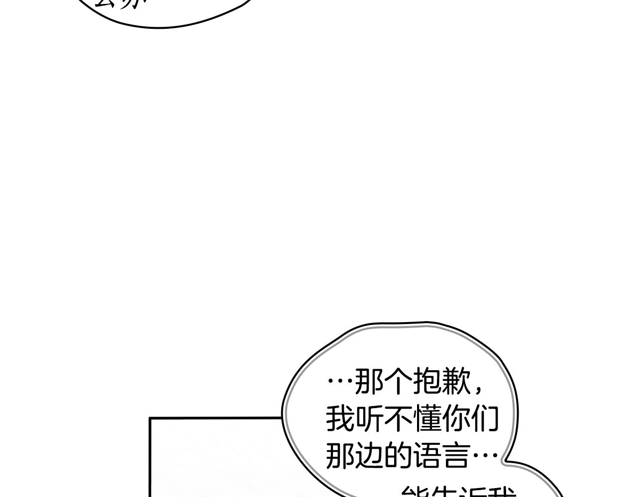 第44话 粉碎51