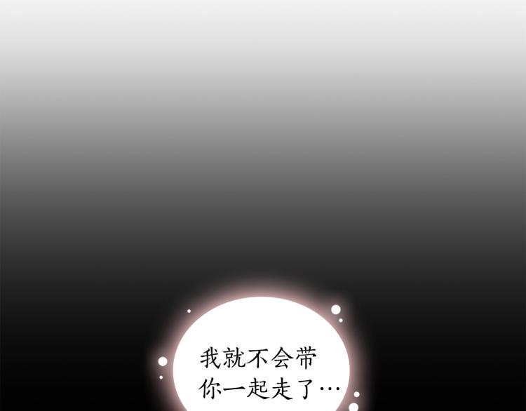 第7话 想办法，活下去13