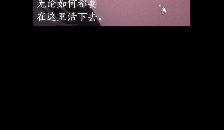 第1话 救援者87