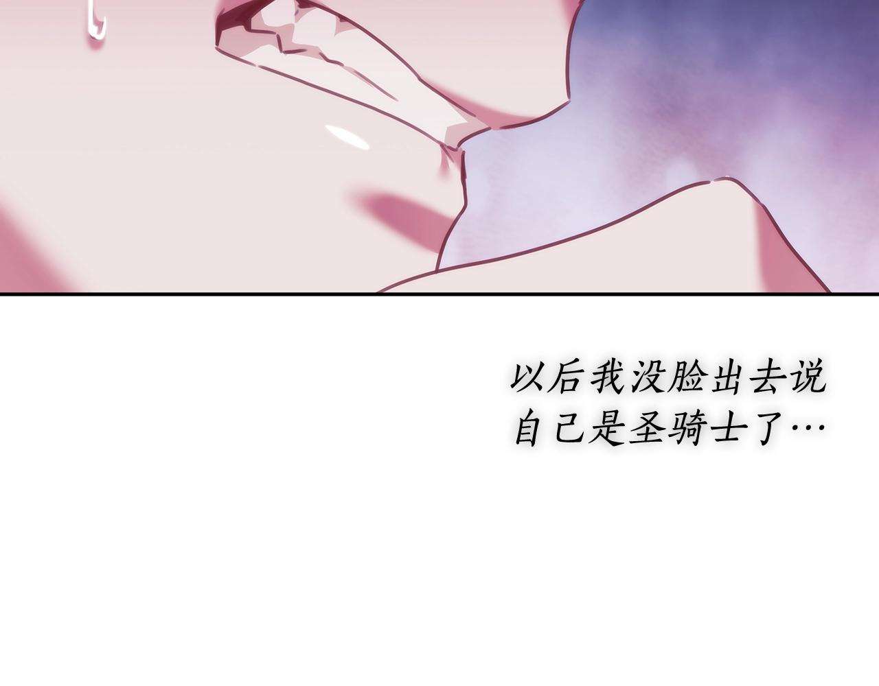 第29话 想理解你115