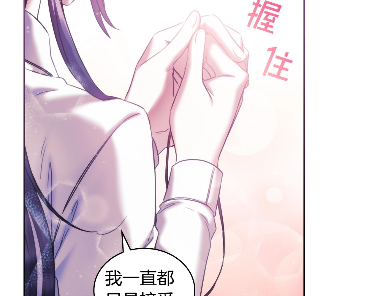 第54话捉摸不透103