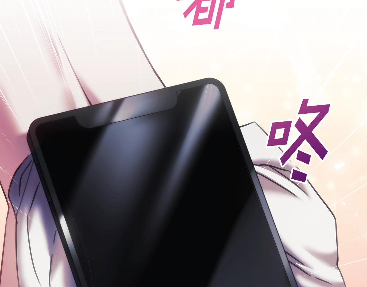 第34话 抱我去哪里？140