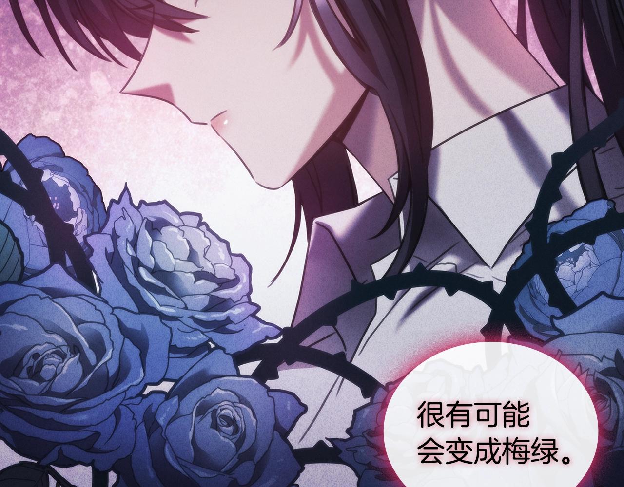 第43话 谁的孩子？80