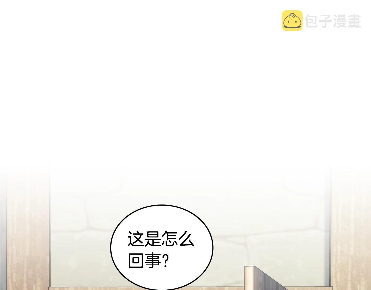 第30话 穷追不舍132