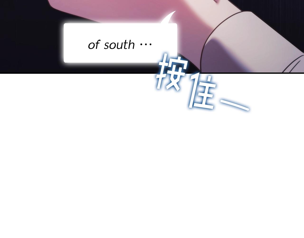第45话 丢失的黑石49