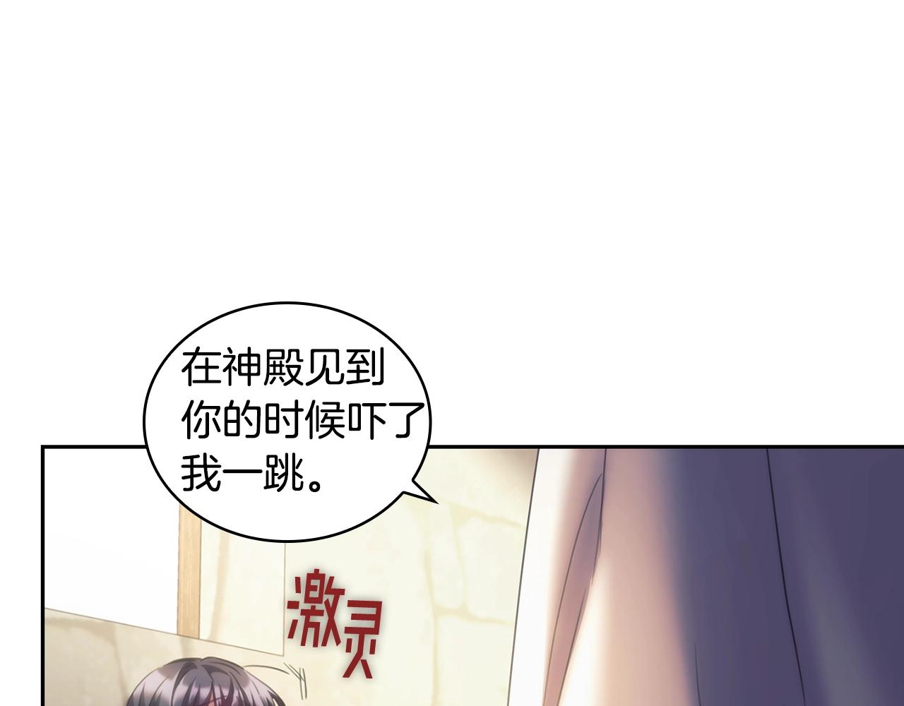 第30话 穷追不舍75