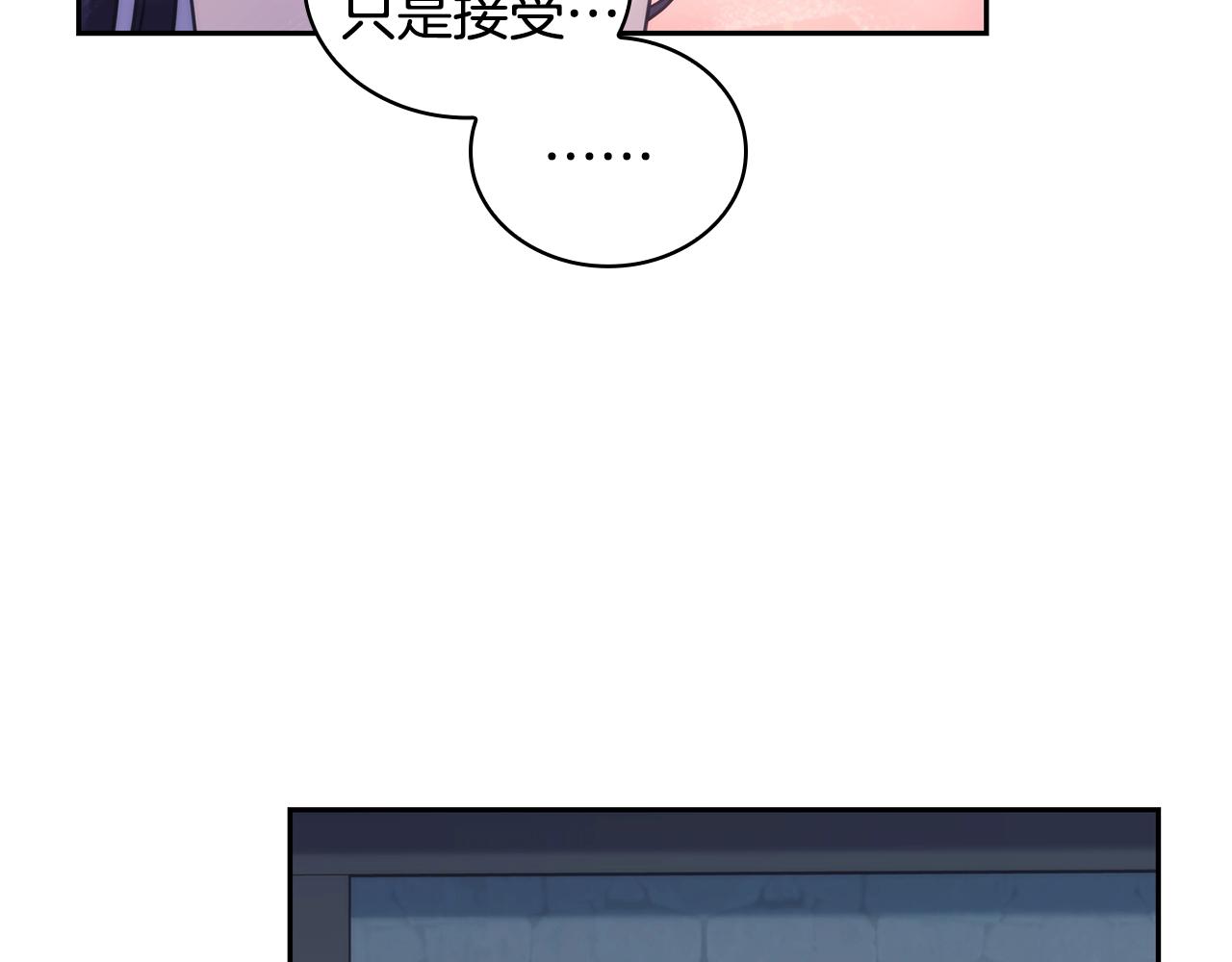 第54话捉摸不透104