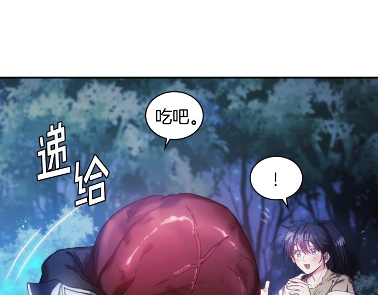第6话 因她破戒110