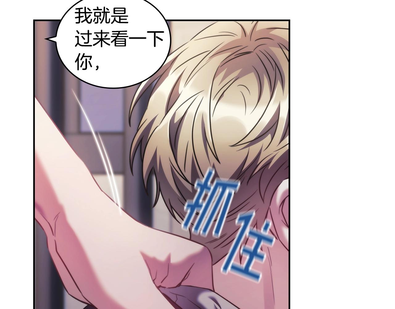 第43话 谁的孩子？9