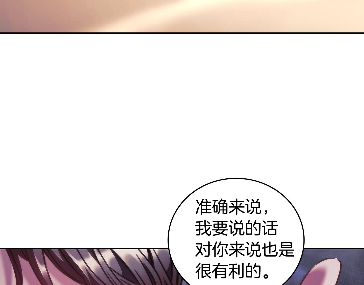 第42话 傻瓜25