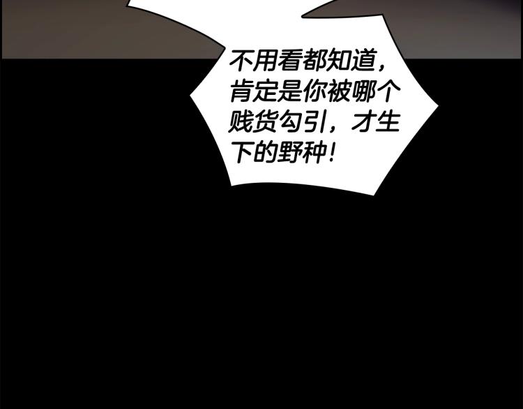 第5话 被抛弃的孩子45