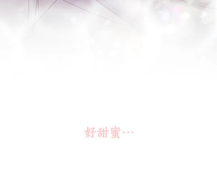 第3话 甜蜜的吻？135