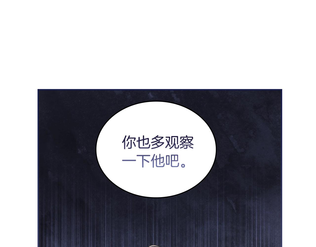 第56话 突生变故41