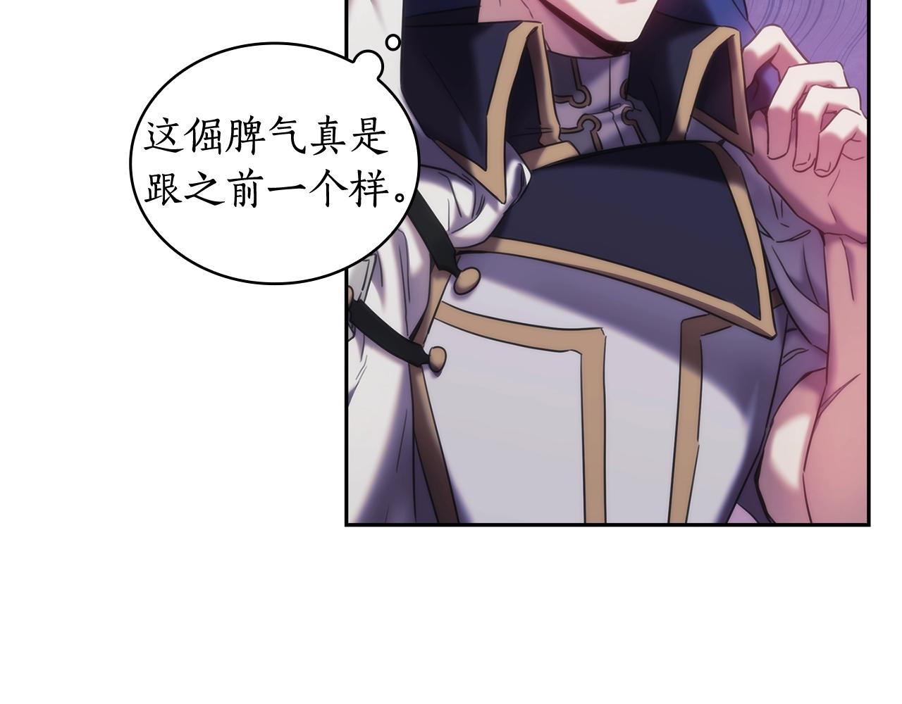 第34话 抱我去哪里？67