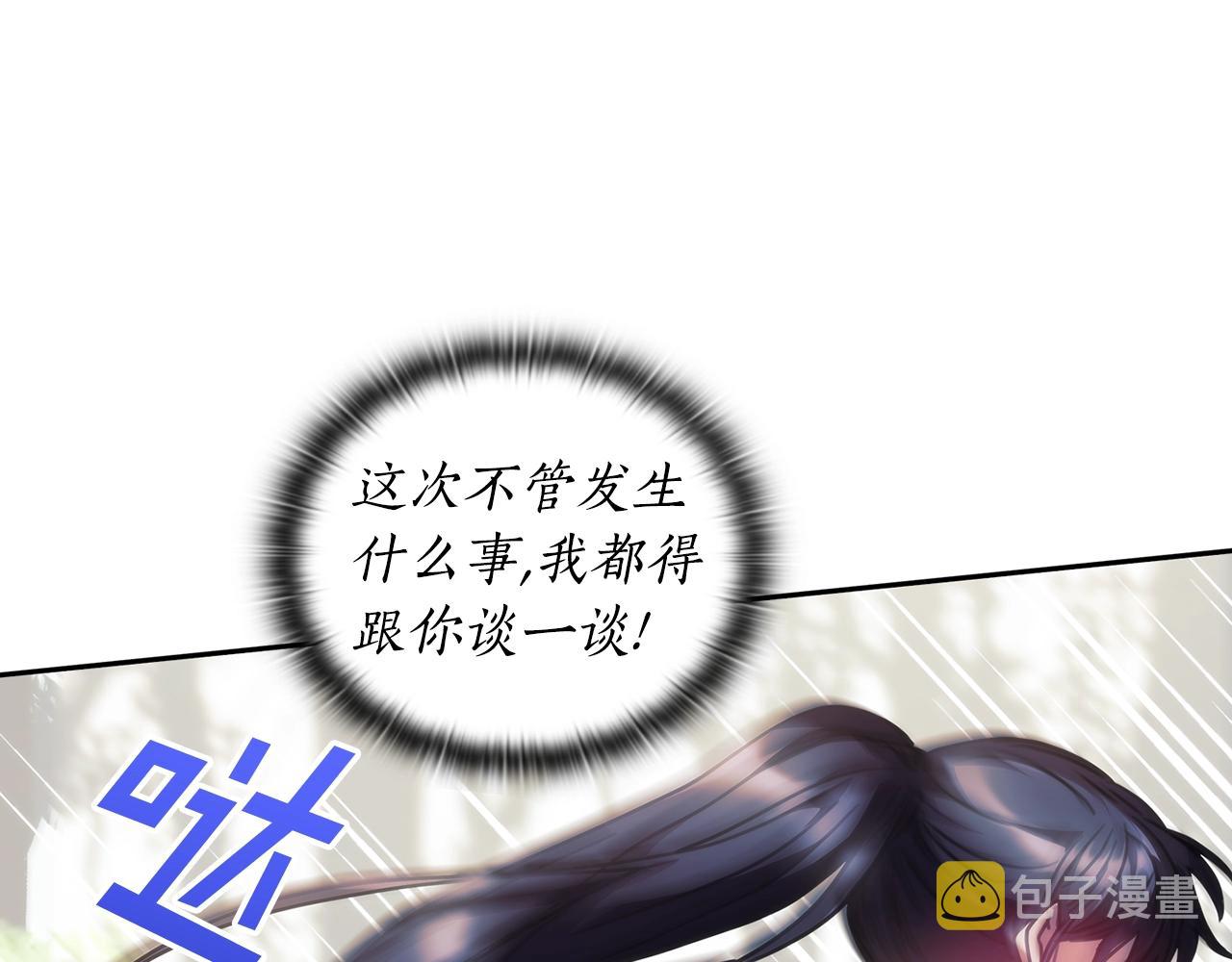 第37话 圣骑士被扑倒106