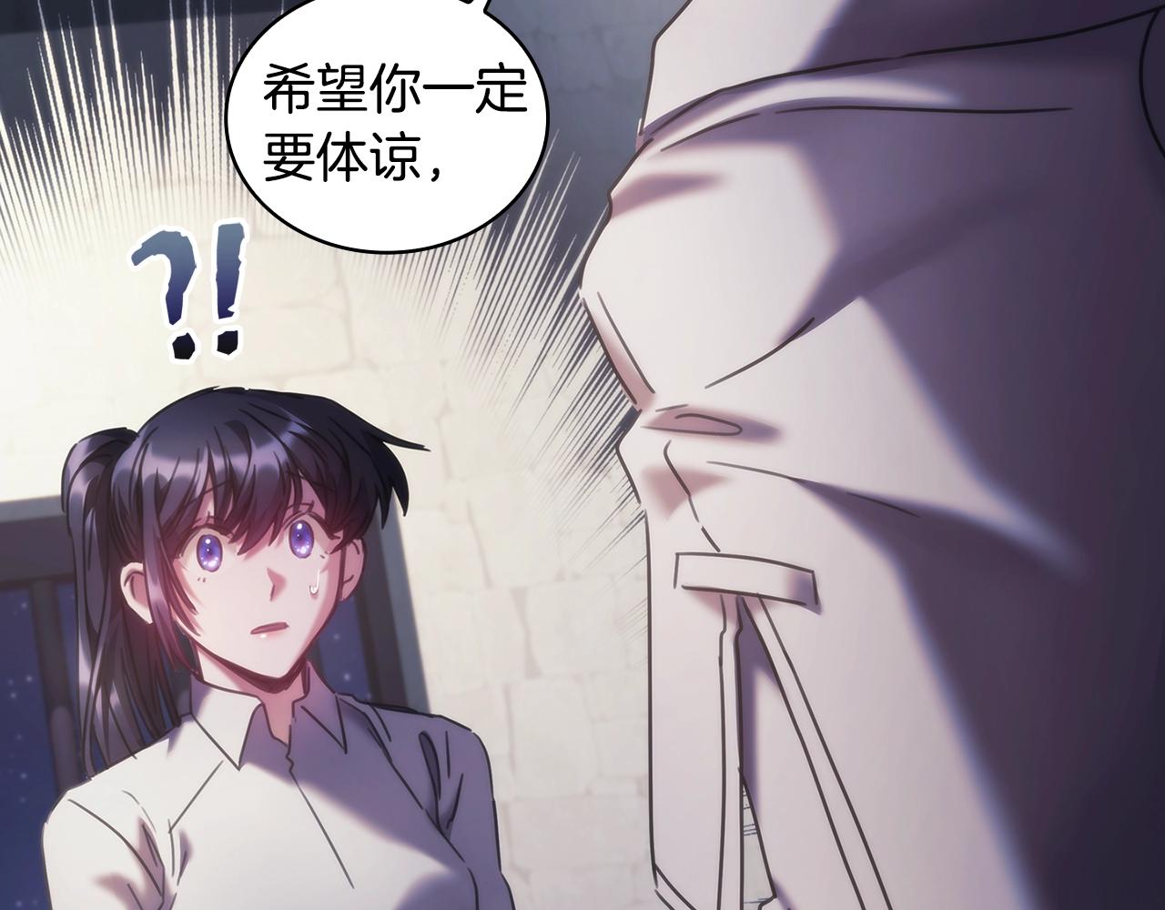 第44话 粉碎101