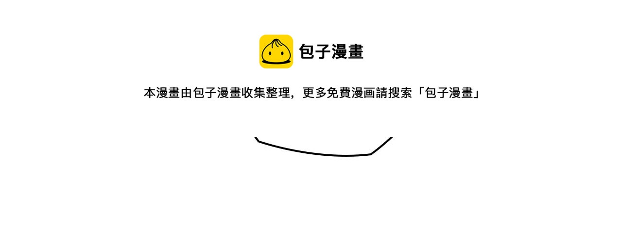 第43话 谁的孩子？71