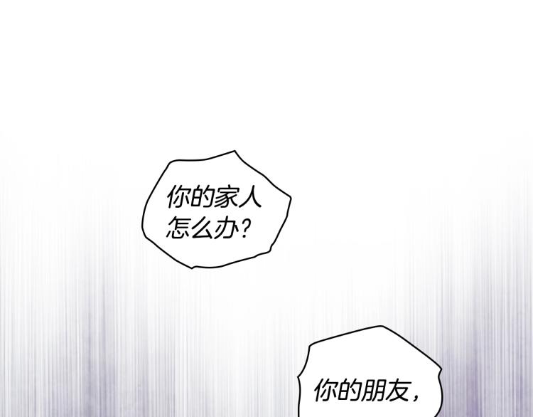 第23话 誓言80