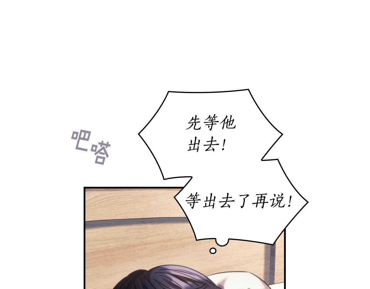 第27话 不知羞耻52
